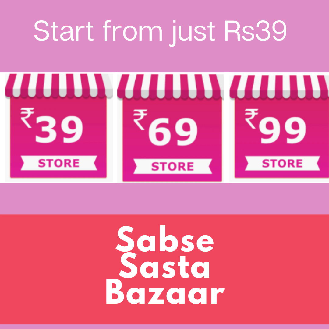 Sabse Sasta Bazaar